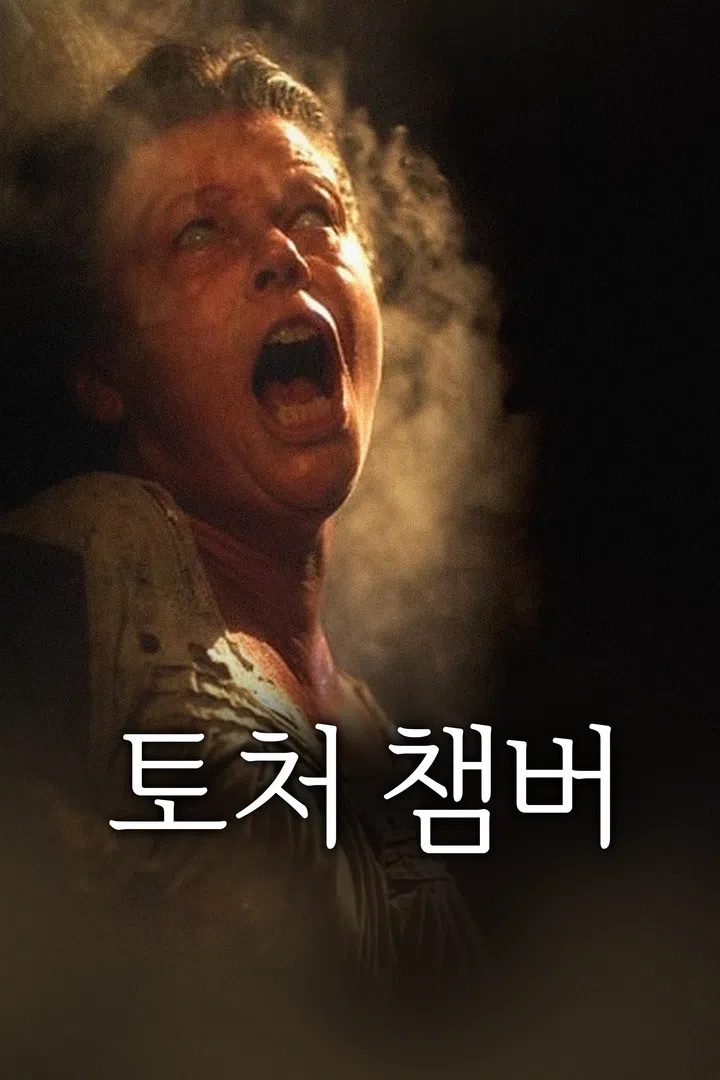 디 아이즈 : 웨이브 Wavve(웨이브)