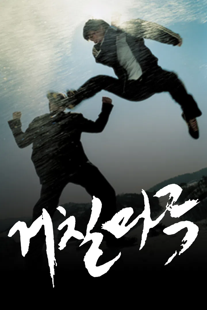 스파이형 모델 : 웨이브 Wavve(웨이브)