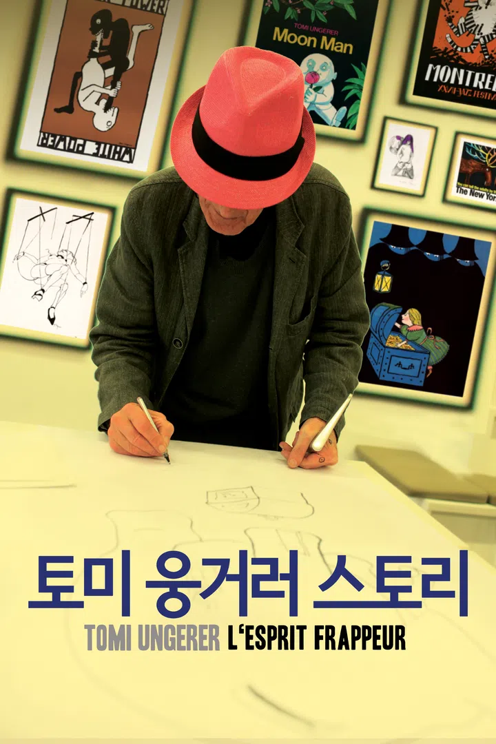 위 스틸 시크릿: 더 스토리 오브 위키리크스 : 웨이브 Wavve(웨이브)