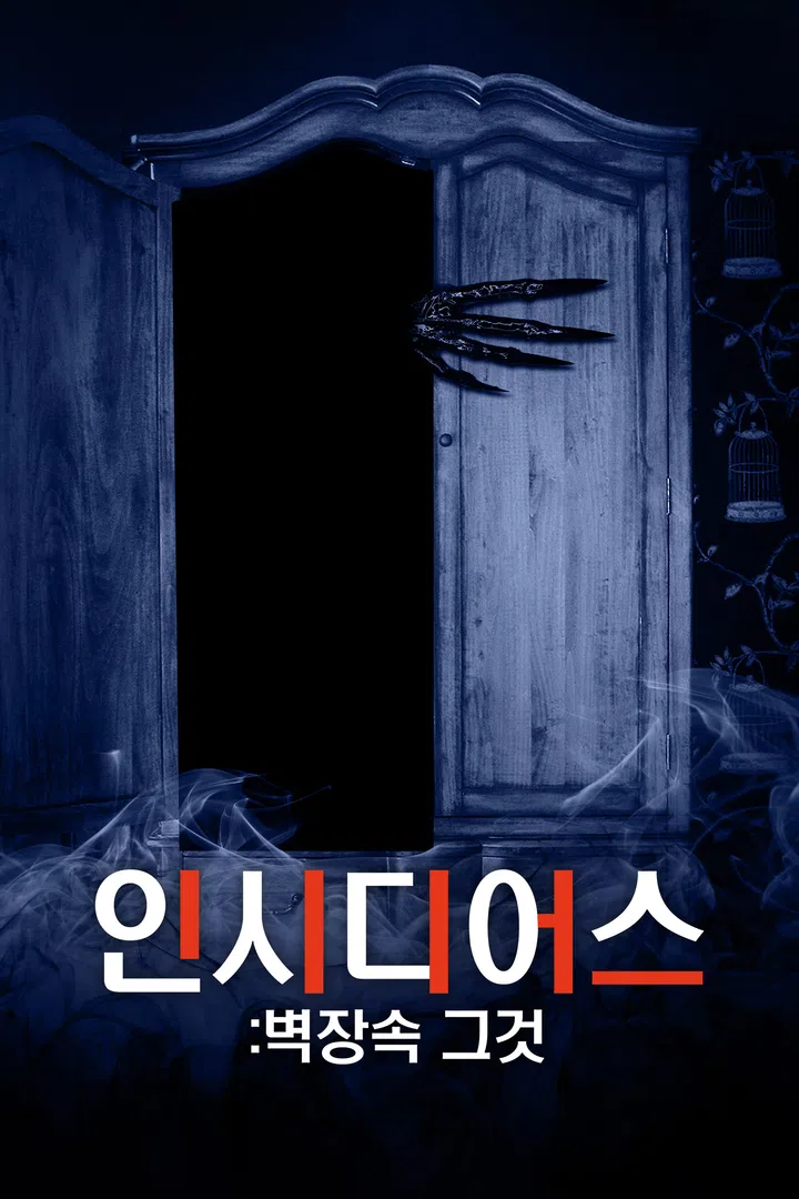 알 포인트 : 웨이브 Wavve(웨이브)