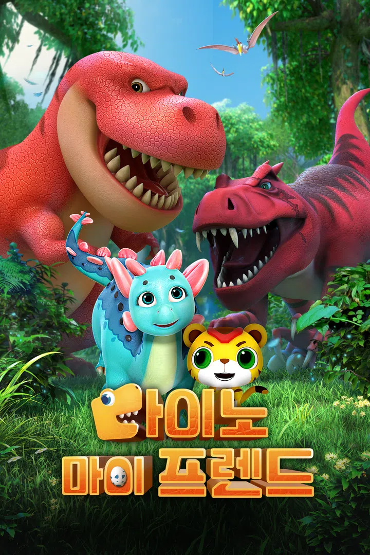 헬로 몽키 : 웨이브 Wavve(웨이브)